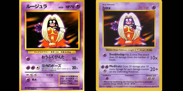 Pokeban 15 Censored And Banned Pokemon Trading Cards Cbr
