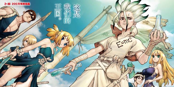 10 Reasons Why Dr Stone Is A Must Watch Anime Cbr