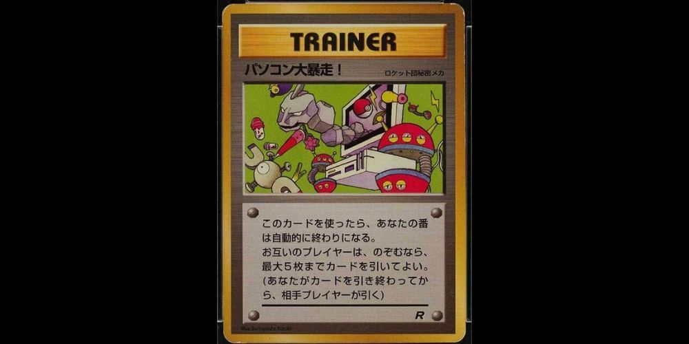 Pokemon Tcg The 10 Most Unbelievably Rare Cards That Are Worth A Fortune Ranked
