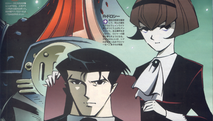 The Big O The Cult Mecha Noir Series Turns Cbr The Big O The Cult Mecha Noir Series Turns Cbr