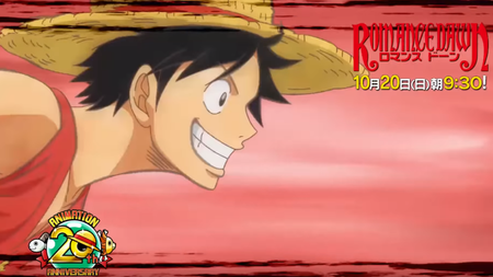 One Piece Romance Dawn Shows Us What One Piece Could Ve Been One Piece Romance Dawn Shows Us What One Piece Could Ve Been