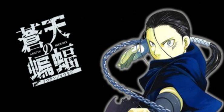 Hiromu Arakawa S 9 Best Works That Aren T Fullmetal Alchemist Ranked Hiromu Arakawa S 9 Best Works That Aren T Fullmetal Alchemist Ranked