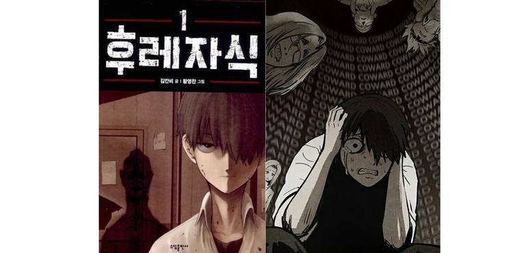 10 Best Horror Manhwa For Fans Of Manga Cbr 10 Best Horror Manhwa For Fans Of Manga Cbr