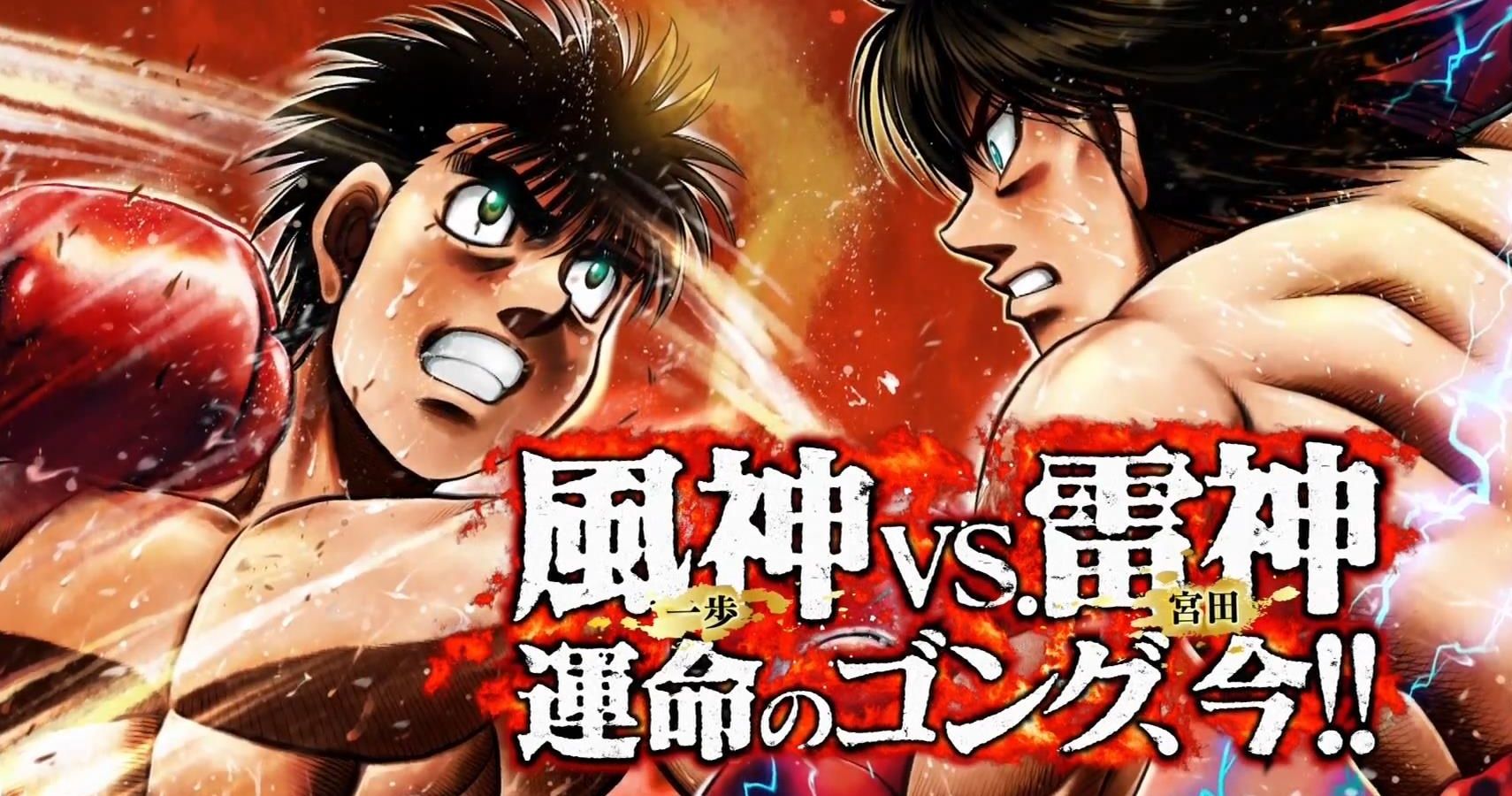 Hajime No Ippo: 5 Reasons Miyata Should Be The Main Protagonist (& 5 It