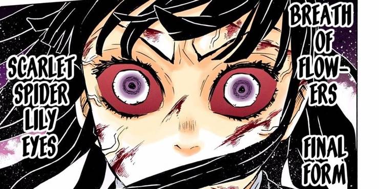 Spider Lily Kanao Tsuyuri Eyes - Manga