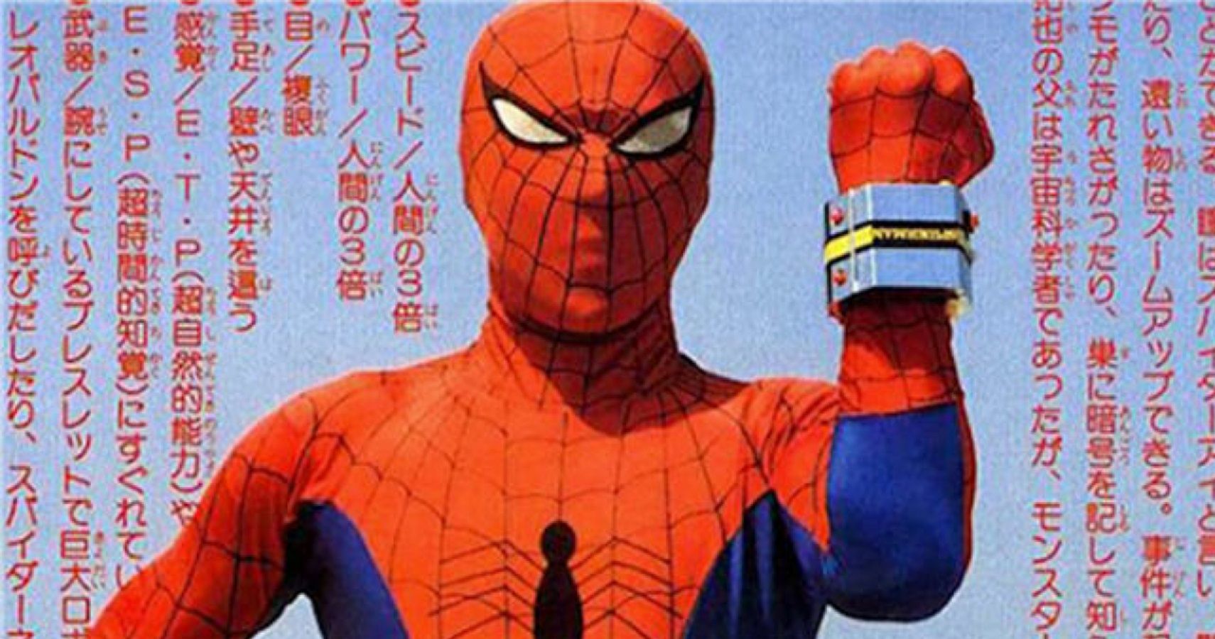 10 Reasons You Need To Give Japanese Spider Man A Chance Cbr