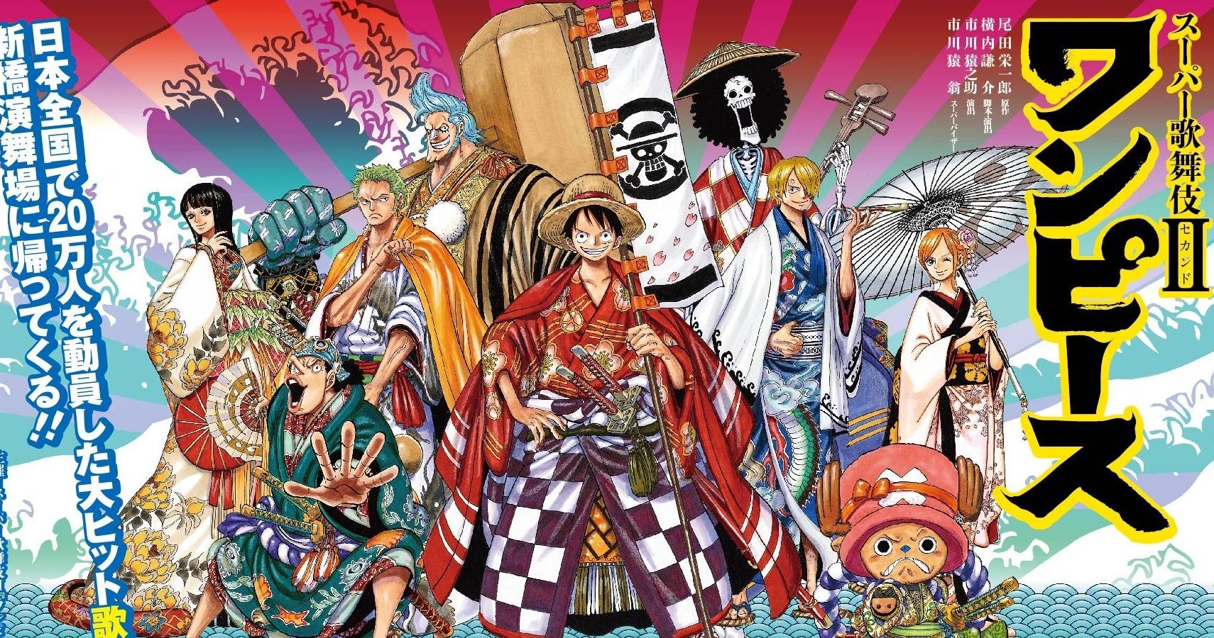 One Piece: 5 Types Of Media That Could Tell The Story Better Than Manga ...