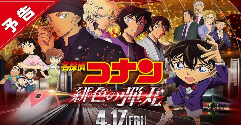 Detective Conan The Scarlet Bullet Release Delayed Cbr