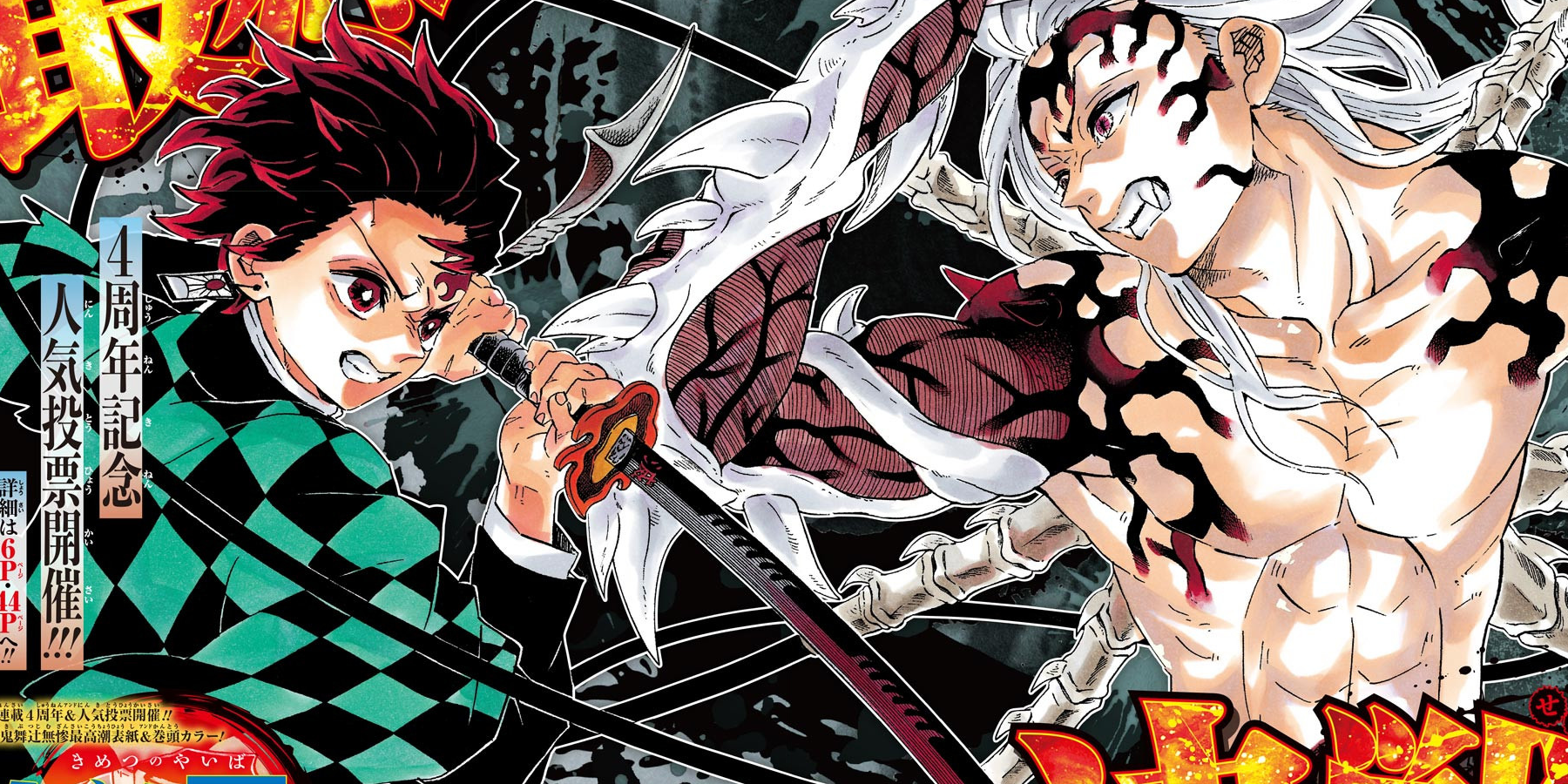 Demon Slayer Kimetsu No Yaiba S Best Fights Ranked Cbr