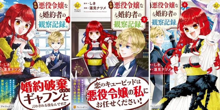 10 Amazing Fantasy Manga That Are Not Licensed In English Cbr