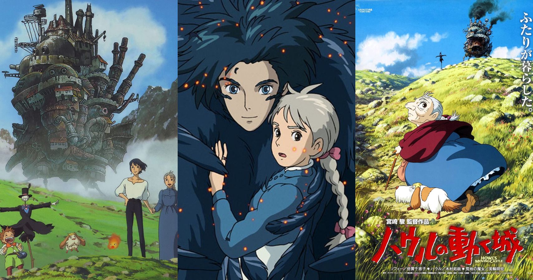 howls moving castle movie length