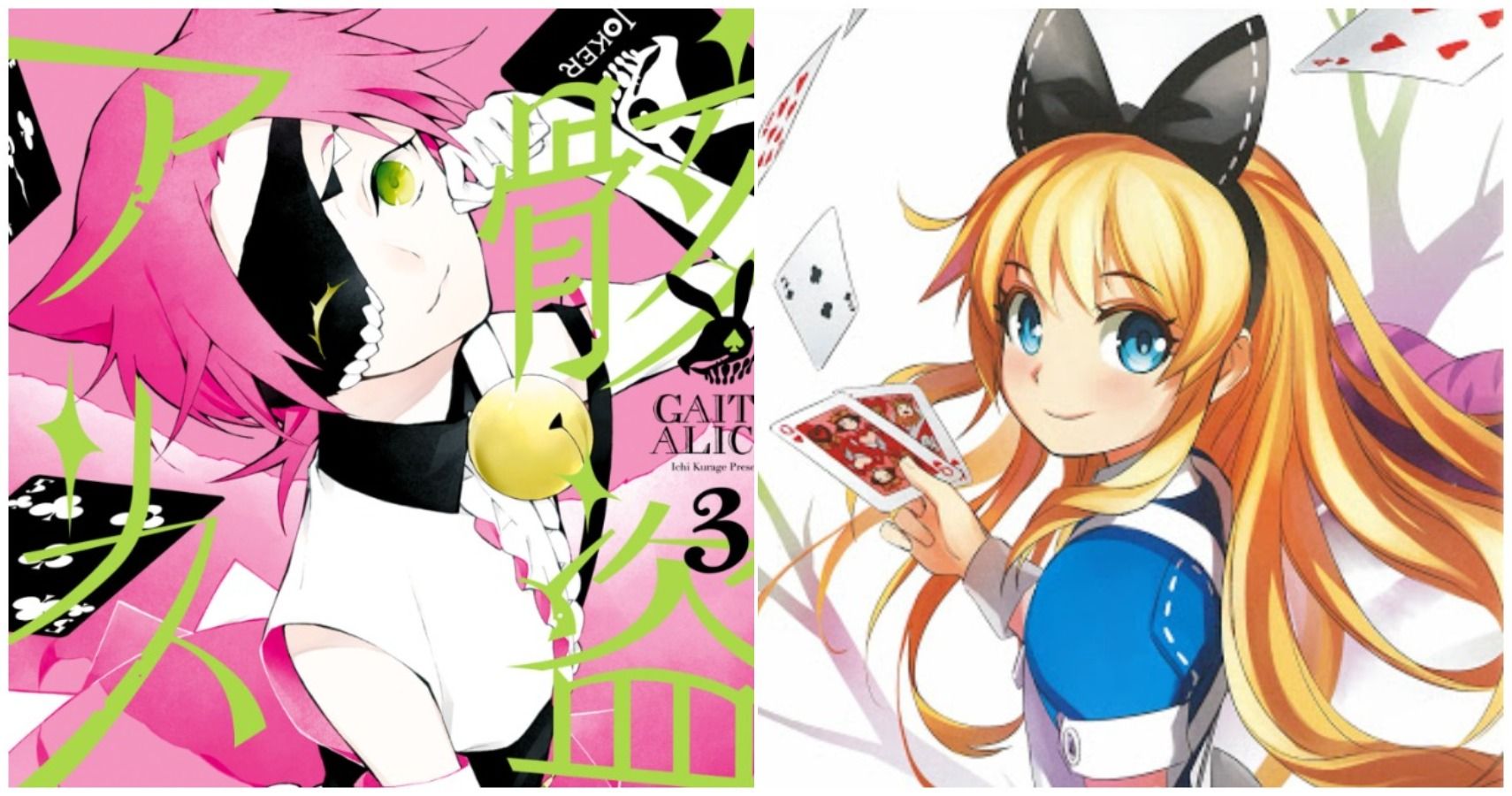 10 Manga With An Alice In Wonderland Theme Cbr