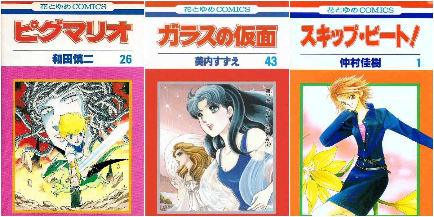 The 10 Longest Running Shojo Manga In Hana To Yume In Chronological Order