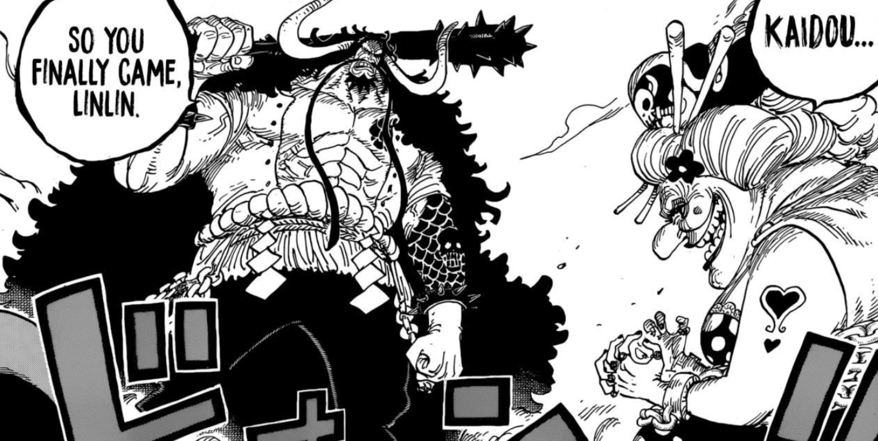 What S The Rarest Devil Fruit 9 Other Questions Answered One Piece Tv