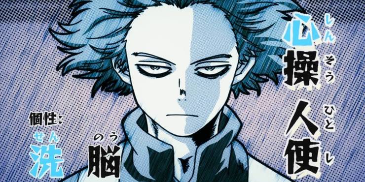 pic My Hero Academia Hitoshi Shinso Parents my hero academia important facts about