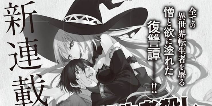 Homura Kawamoto S Cheat Slayer Manga Has A Murderous Isekai Premise Homura Kawamoto S Cheat Slayer Manga Has A Murderous Isekai Premise