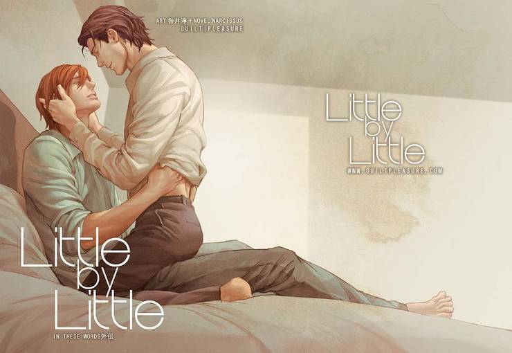 Mangayeh In These Words Is The Best Bl Thriller You Ve Never Read Mangayeh In These Words Is The Best Bl Thriller You Ve Never Read