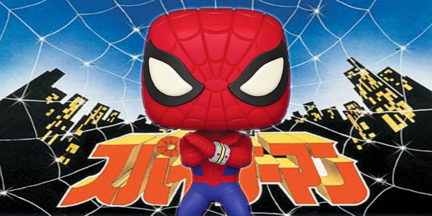 Funko Debuts Japanese Spider Man Pop Figure Cbr